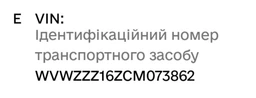 Олівець з авто фарбою за VIN-кодом 2в1 20ml підфарбування подряпин відколів фото від покупців 5