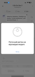 Пилосос Dreame L40 (RLL42SDA-1) Dreame RLL42SDA-1 996156 фото від покупців 11