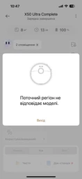 Робот пилосос Xiaomi Dreame X50 Ultra Complete (Black) фото від покупців 16