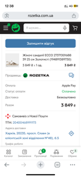 Жіночі сандалії ECCO 36 ECCO Сірий 27371351487 фото від покупців 4