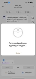 Робот-пилосос Dreame Bot X40 Ultra White (RLX63CE-Wh) фото від покупців 1
