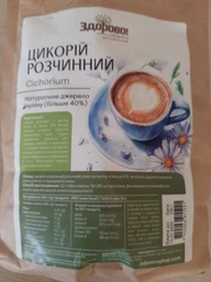 Цикорій натуральний Здорово (40% вміст інуліну) 250 г