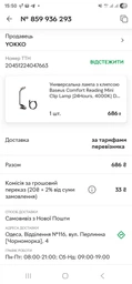 Лампа на прищіпці Baseus Comfort Reading Mini Clip Lamp з вбудованим акумулятором 350 mAh Сірий фото от покупателей 14