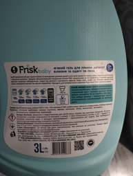 Гель для прання дитячих речей Frisk Baby з перших днів 3 л (4820197120833) фото від покупців 1