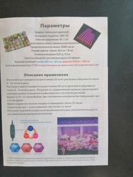 Фітолампа на 4 лампи світлодіодна LED для росту рослин на прищіпці фітосвітильник для кімнатних квітів, розсади, орхідей фіто лампа фото від покупців 7