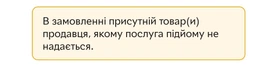 Сумка Sweetone для планшета 11"-13" Сірий (ND09-13GY)