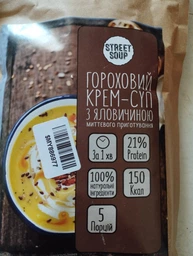 Крем-суп Street Soup Гороховый с говядиной 250 г (4820201770252)
