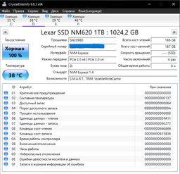Накопичувач SSD M.2 2280 1TB NM620 Lexar (LNM620X001T-RNNNG) фото від покупців 11