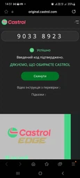 Моторна олива Castrol Edge 5W-30 LongLife 5 л (15669E) фото від покупців 12