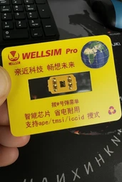 Чип R-SIM 19 PRO для разблокировки iPhone 6–16 Pro Max/Pro Max через QPE+IMSI (iOS 16–18.5)