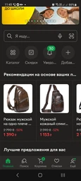 Рюкзак чоловічий на одне плече 18х32х7 / сумка слінг із натуральної шкіри, коричневий