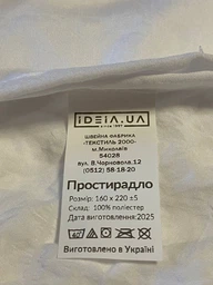 Комплект постільної білизни IDEIA Cloud Dream євро, жатка, Сіро-бежевий 000040759 фото от покупателей 4