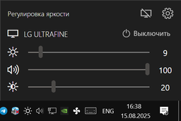 Монитор 31.5" LG UltraFine 32UR500K-B -- 4K UltraHD VA / 4ms(GTG) / DCI-P3 90 % / Dynamic Action Sync / Speaker 2x5W