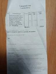 Повязка на левый глаз с регулируемой резинкой для тренировки при амблиопии / косоглазии "Patch" окклюдер - корректор синдрома ленивого глаза, черный "P" (88335910) фото от покупателей 5