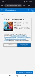 Minecraft Legends for Windows (Ключ активації Microsoft) фото от покупателей 5
