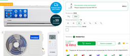 Кондиціонер Hyundai ARN07HSSUAWF1/ARU07HSSUAWF1, інвертор, 18 м2, А, R410 (ARN/ARU-07HSSUAWF1) фото від покупців 3