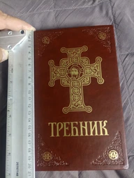 Обложка для книги FeltFabricDesign (0340) фото от покупателей 4