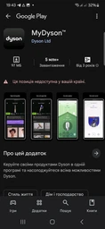Мультистайлер Dyson Airwrap i.d. Multi-Styler and Dryer Straight to Wavy Jasper Plum (599021-01) фото от покупателей 9