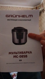 Мультиварка Grunhelm MC-08SB фото от покупателей 4