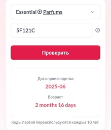 Тестер Парфюмированная вода унисекс Essential Parfums Paris Bois Imperial 100 мл (3770010614289) фото от покупателей 9