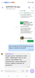 Сервис «+1 год гарантии» (200-1000) фото от покупателей 3