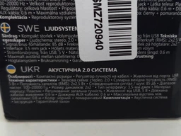 Акустическая система Defender SPK 33 Black-Orange (65633) фото от покупателей 3