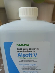 Дезінфікувальний засіб Saraya Alsoft V для рук 5 л (4820224250021)