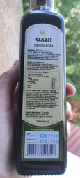 Масло Organic Oils Облепиховое 250 мл (4820188520147)