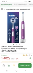 Насадки для електричної зубної щітки Oral-B Pro Sensitive Clean 8 шт фото від покупців 5