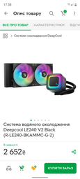 Корпус DeepCool CH360 Без БП фото від покупців 9