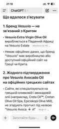 Олія авокадо Vesuvio рафінована, 1 л фото от покупателей 2