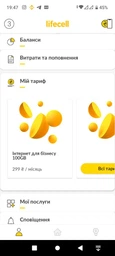 Безлимитный интернет Lifecell для модема/роутера Стартовый пакет 1 терабайт/мес за 250 грн/мес