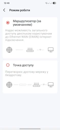 Маршрутизатор Mercusys MR20 WiFi5 / AC750 / 100 Мбіт/с / 3в1 точка доступу, ретранслятор фото від покупців 4