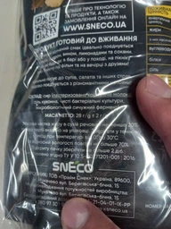 Набор сыра хрустящего snEco Start Сушеный 3 шт 84 г (0.084 кг) (4823095009903) фото от покупателей 3