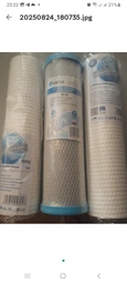 Комплект картриджей Aquafilter FP3-CRT