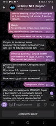 MEGOGO «Кино и ТВ: Максимальная» на 12 мес (скретч-карточка) фото от покупателей 1
