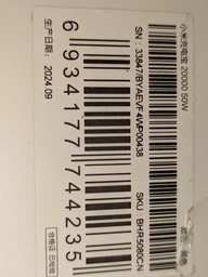 Повербанк Xiaomi Mi 20000mAh USB-C 50W QC3.0 Black фото від покупців 2