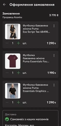 Футболка бавовняна жіноча Puma Ess Script Tee 68498287 XS Alpine Snow (4067983503030)