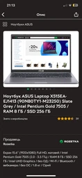 Переходник Linktech Type-c на DC (4.0 х 1.35), переходник для зарядки ноутбука type-c to dc