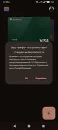 Смартфон UleFone Armor 22 8/256GB Black