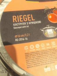 Каструля Ringel Riegel 4.75 л (RG 2016-22) фото від покупців 1
