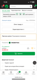 Акумуляторний пилосос BOSCH BCHF2MX20 фото від покупців 5