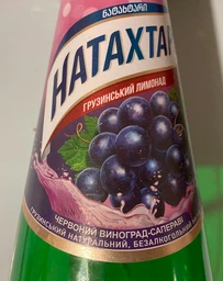 Упаковка лимонада Natakhtari Саперави 1 л х 6 бутылок (4860001120277) фото от покупателей 2