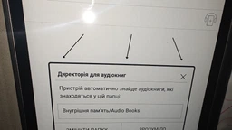 Гидрогелевая пленка ArmorStandart для PocketBook 743G InkPad 4 (ARM70875)