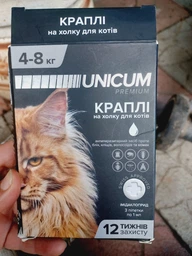 Ошейник Unicum Premium против блох и клещей для котов 35 см (4820150201722)