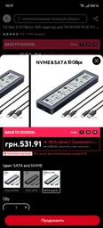 Накопичувач SSD Transcend M.2 250GB SATA 825S фото от покупателей 3