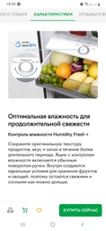 Двухкамерный холодильник Samsung RB38C679EB1/UA фото от покупателей 6