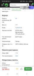 Сумка для ноутбука 15,6 3D Sand, Mahoo (77499889)