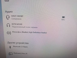 Наушники RZTK MS300 Black фото от покупателей 7