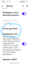 Мобильный телефон Motorola G86 5G 8/256GB Chrysanthemu (PB7L0109RS) фото от покупателей 4